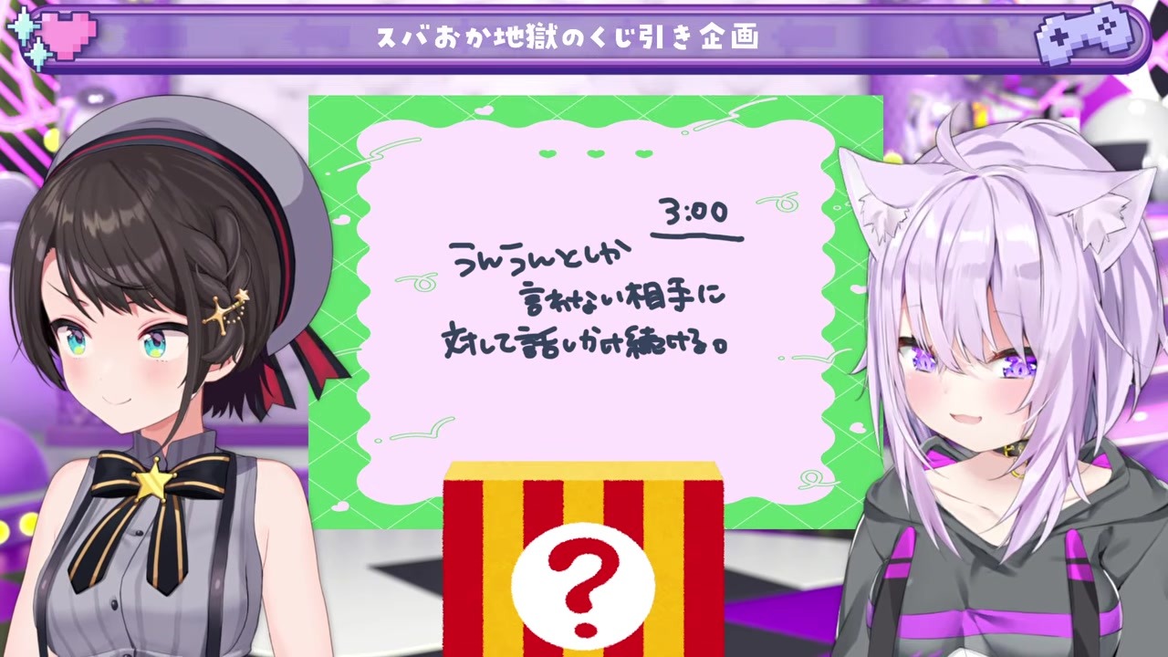 [SubaOka] Subaru Realizes Okayu Had Been Carrying on the Whole Conversation with Just "Uh-Huh"