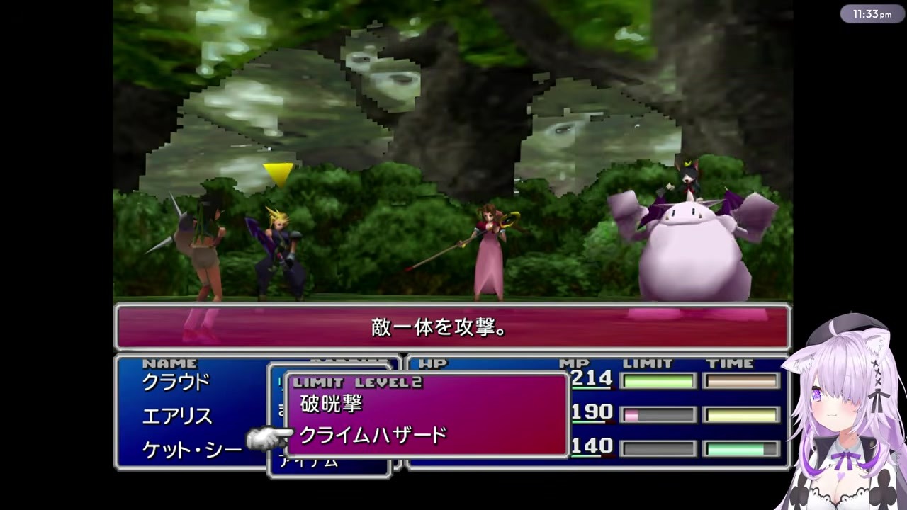 [FF7] Nekomata Okayu Unleashes Summons in a Vengeful Rampage After Losing 200 Gil to a Fake Save Trap