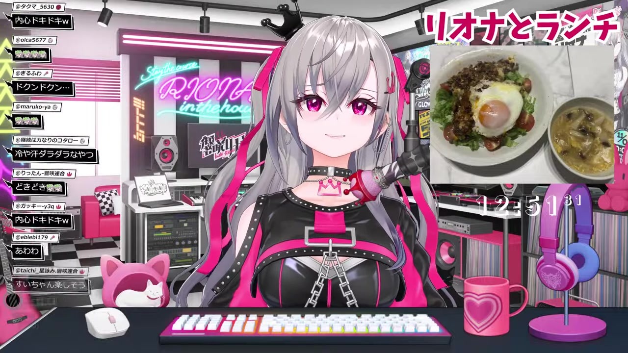 【打ち上げ】すいちゃんにトイレで先越された奢りたい響咲リオナ