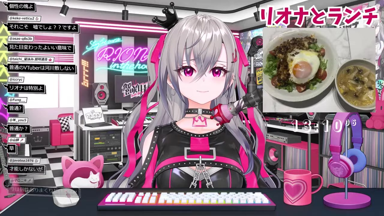 【ランチ】普通な女だと言いながらベロベロ妖怪化する響咲リオナ
