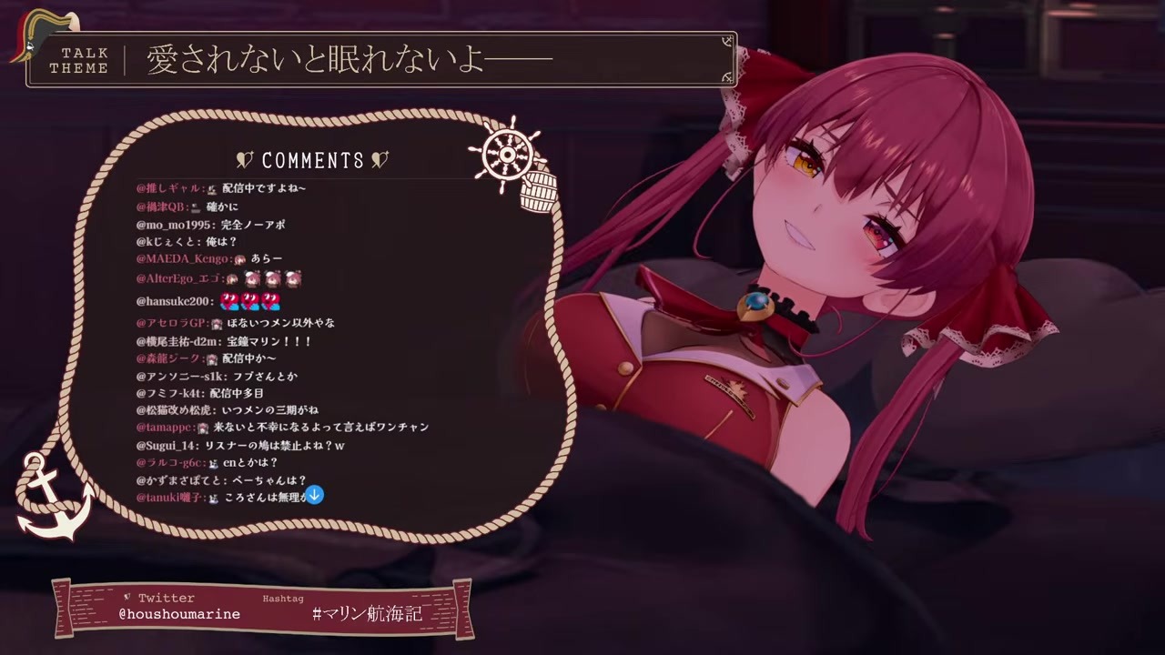 【別箱凸】ルンルンにグチってパクチーを当てられるマリン