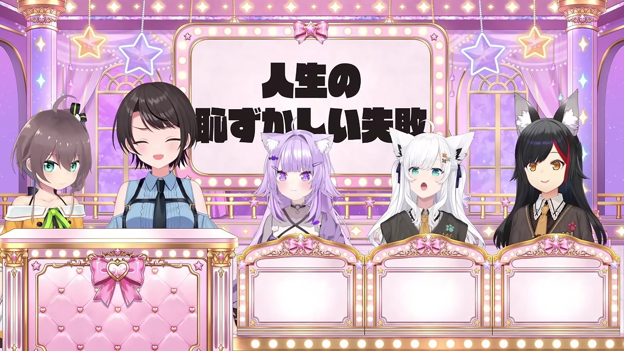 【嘘？本当？】ゲーム中おもらし告白で大小追求される大空スバル