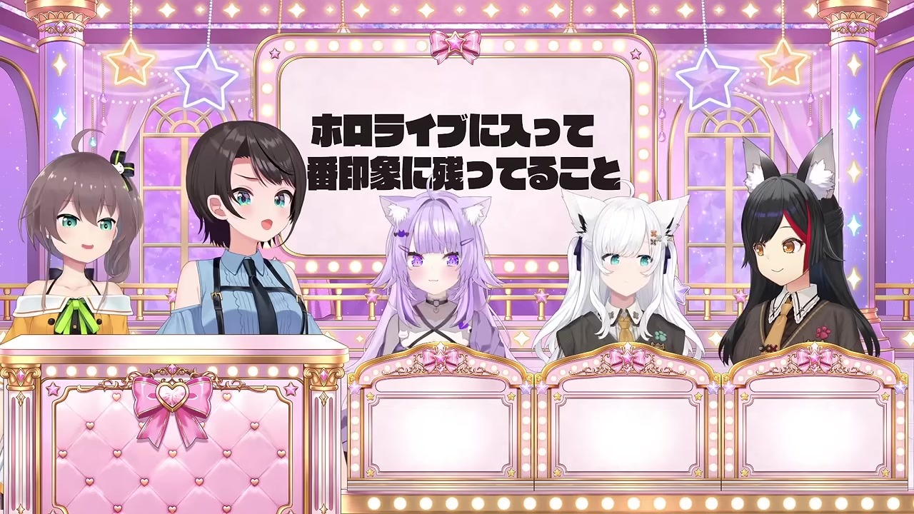 【嘘ホント】布団に入ってきて嬉しい相手がトワ様とバレるスバル