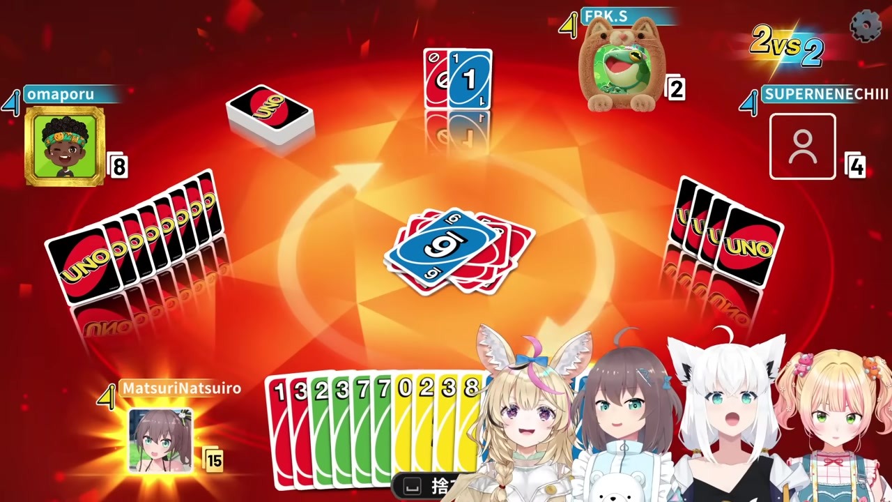 【神回】UNOで「だまりな」叫び1抜け連携初勝利