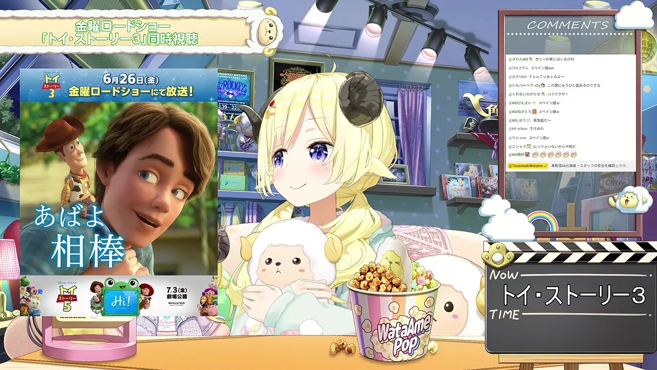 【トイ5】新キャラ"リリーパッド"を初公開する角巻わため