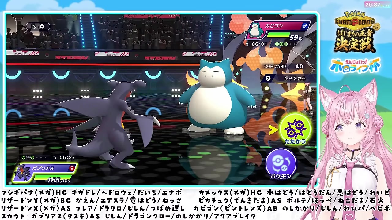 【ポケチャン杯】10%冷凍パンチでカメックス凍結、不憫こより