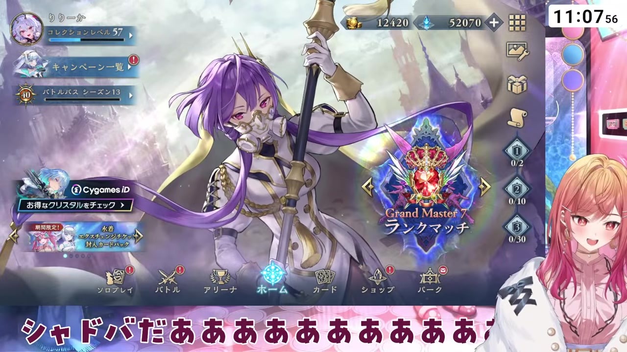 【初対面】古参VTuberを年老いてると失言する一条莉々華