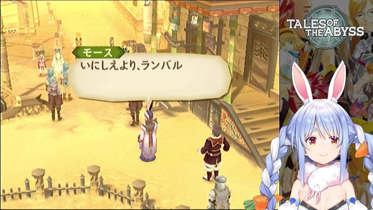 [Tales] Pekora Desperately Fights Back "It's a Recessive Trait!" Against the Fake Princess Theory