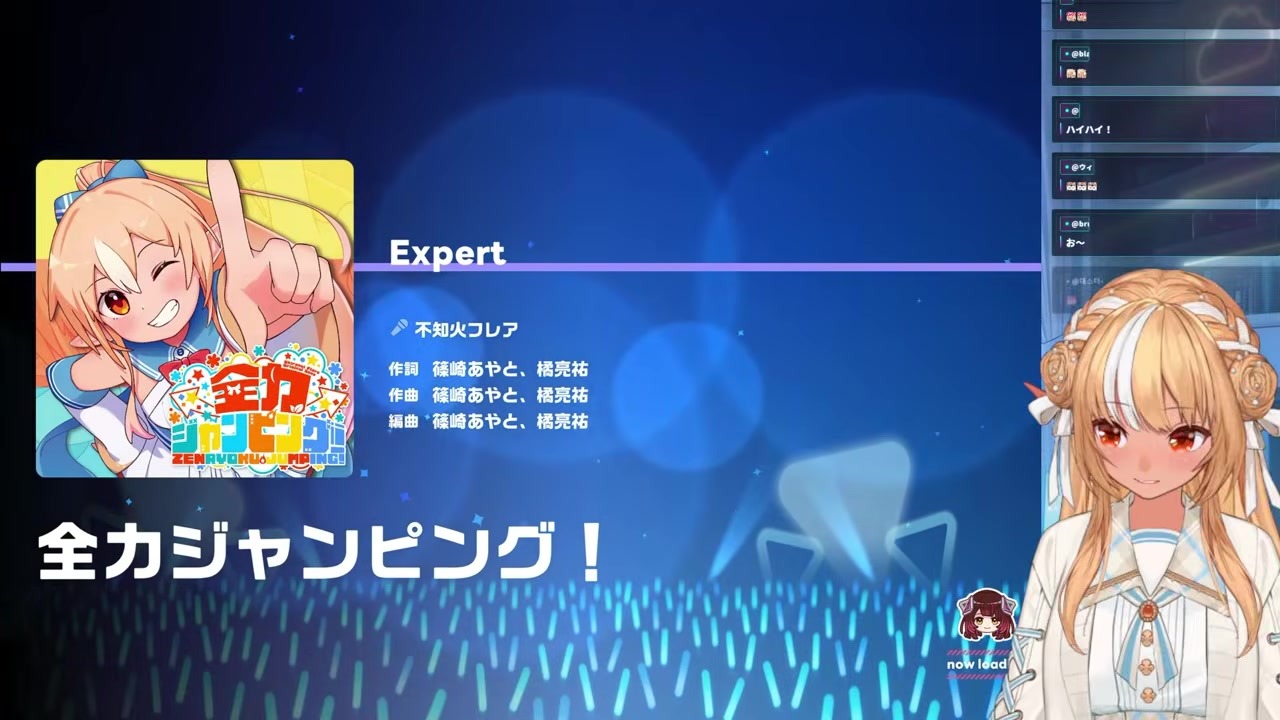 【ホロドリ】『俺のイナ』叫びながらイナに謝罪する不知火フレア
