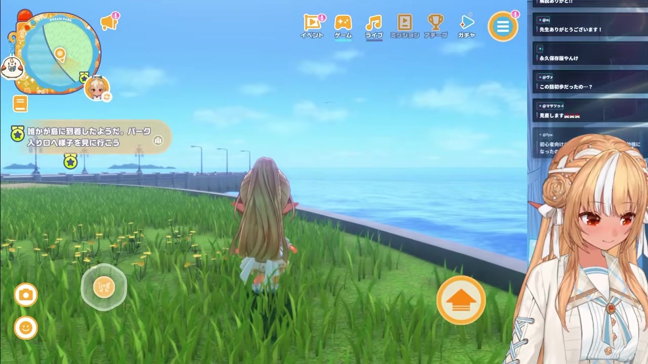 【ホロドリ】3の字でクロス譜面を攻略するフレア先生