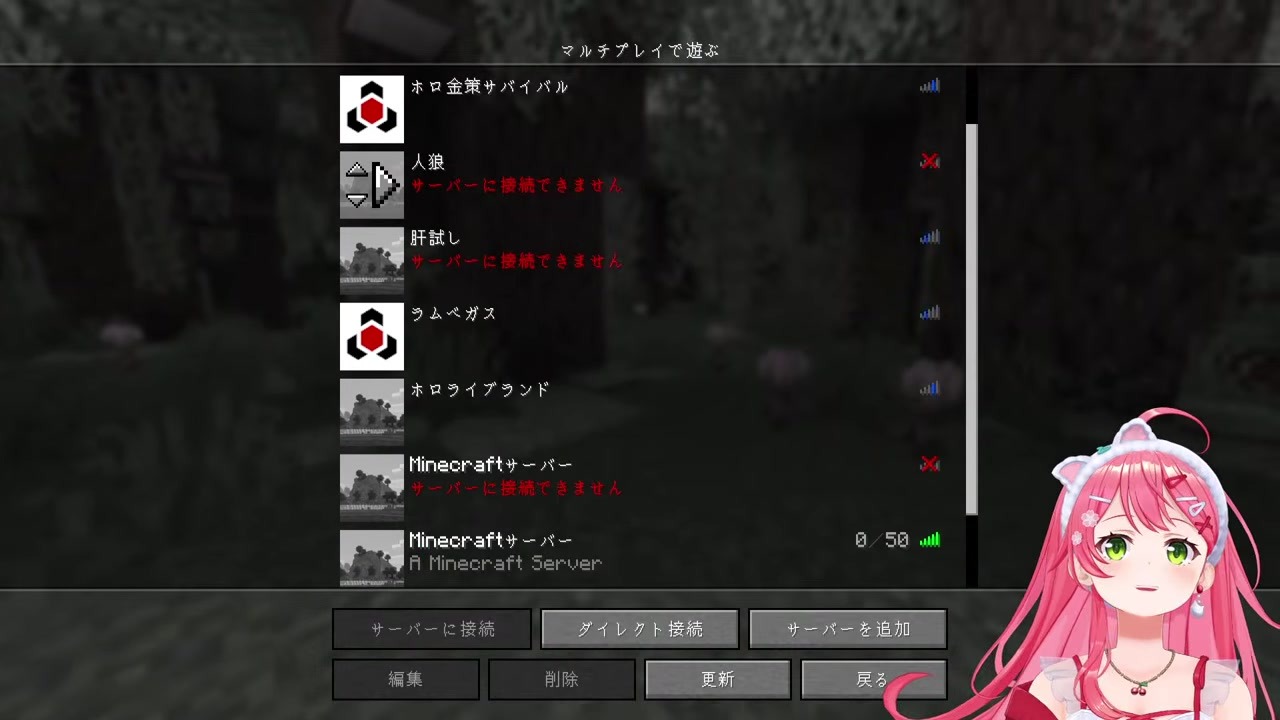 【旧ホロ鯖】未返済ダイヤを見つけて隠すさくらみこ