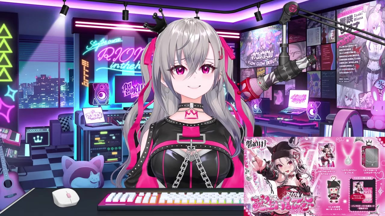 【どろぼうノーム】ラッパーに全滅させられる響咲リオナ