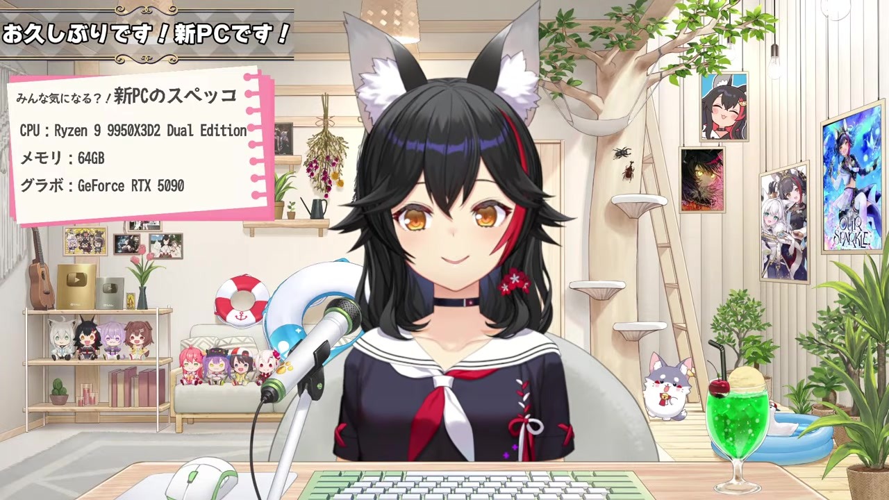 【新PC】100万円PCを「妥当な価格」とドヤる大神ミオ