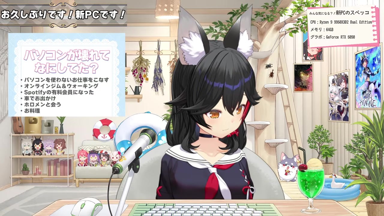 【復活】『ダネフシ』待ちきれず自給自足するミオファ 大神ミオ