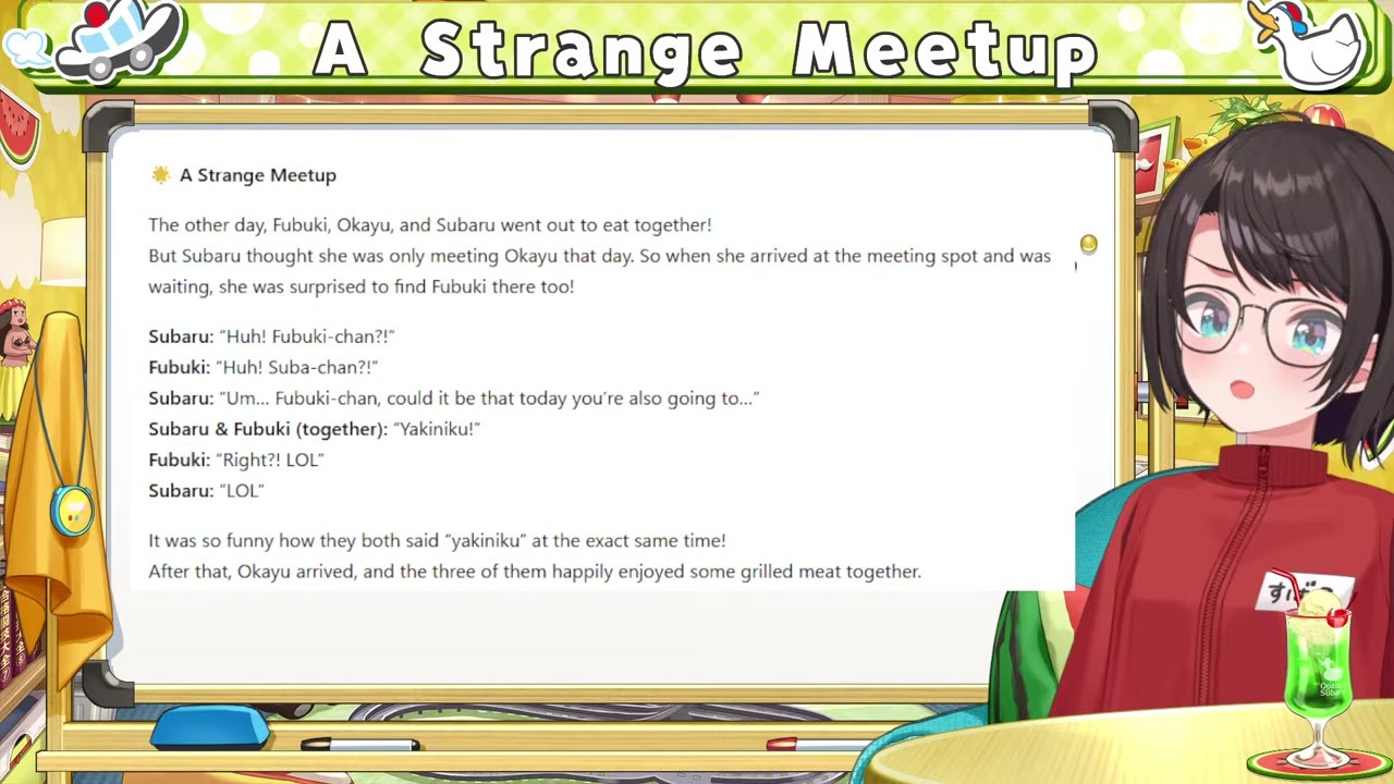 【マリテニ】「男の声がする」と怯えたらおしゃフラだったスバル