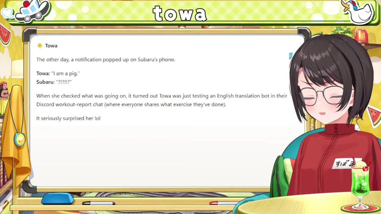 【マイク1本】マイク遠ざけて物理バランス調整のパワープレイ裏技大空スバル