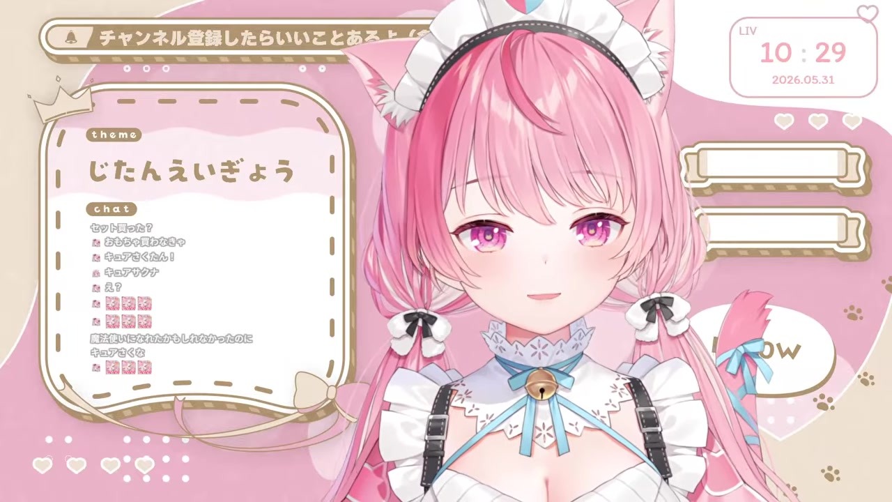 【予告】サクモデウス差し置き「キュアサクタン」参戦の結城さくな