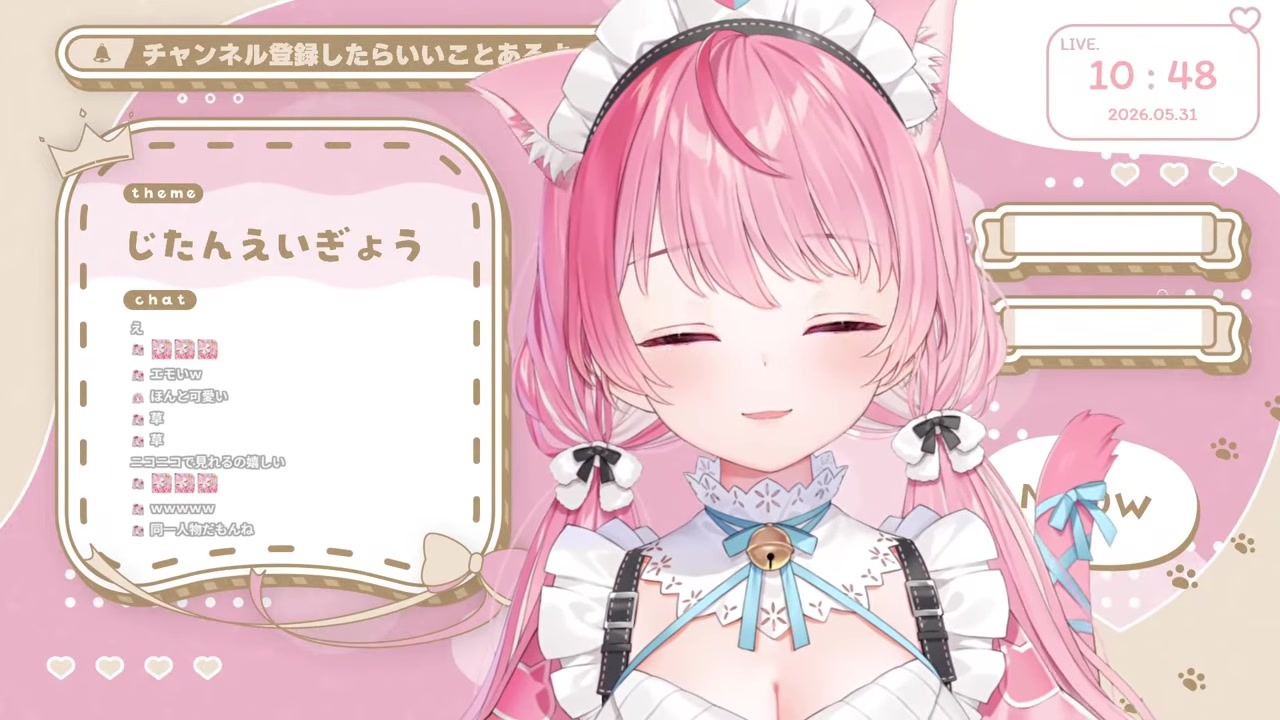 【アンダーテール】Pルートのギュでほろり泣く結城さくな