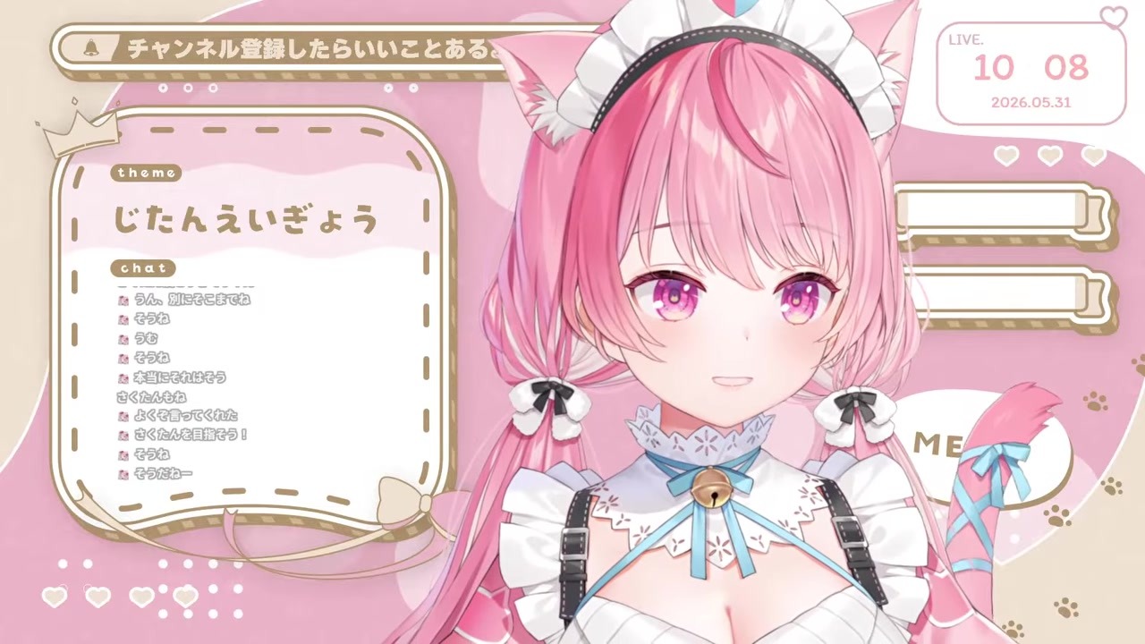 【朝活】ダイエット薬NG→「手がクリームパンでいい」と語る結城さくな