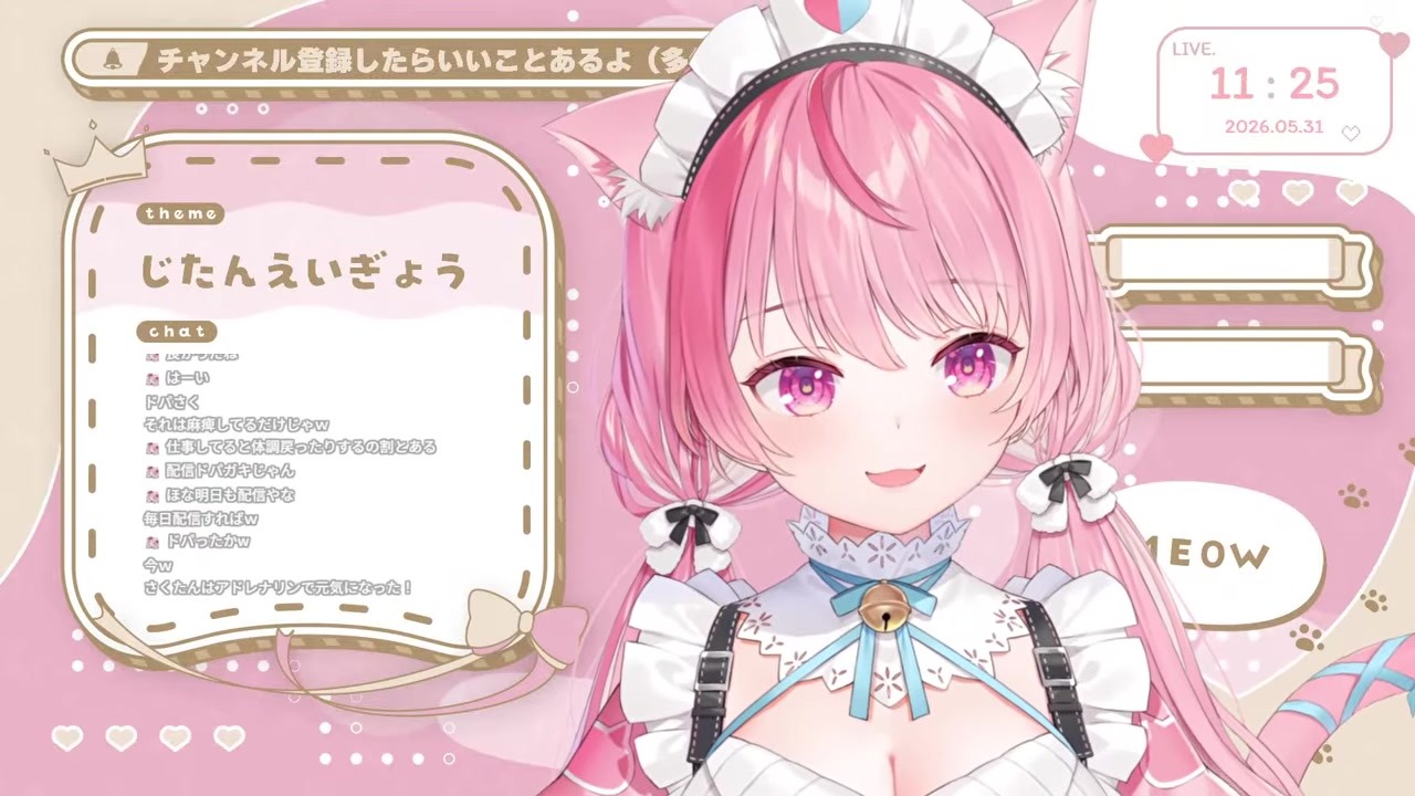 【時短営業】体調不良なのにアドレナリンでドパガキ化するさくな