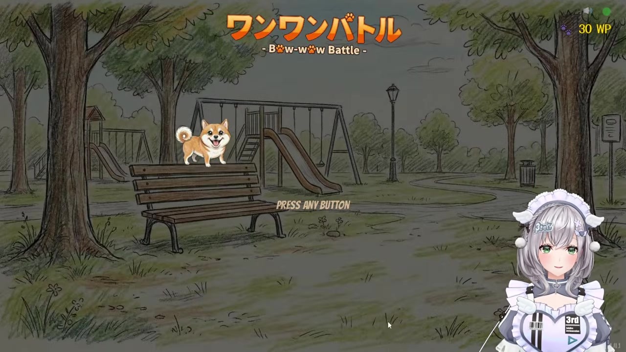 【ワンワンバトル】感度上げたら吠えられずカニにボコボコされる団長