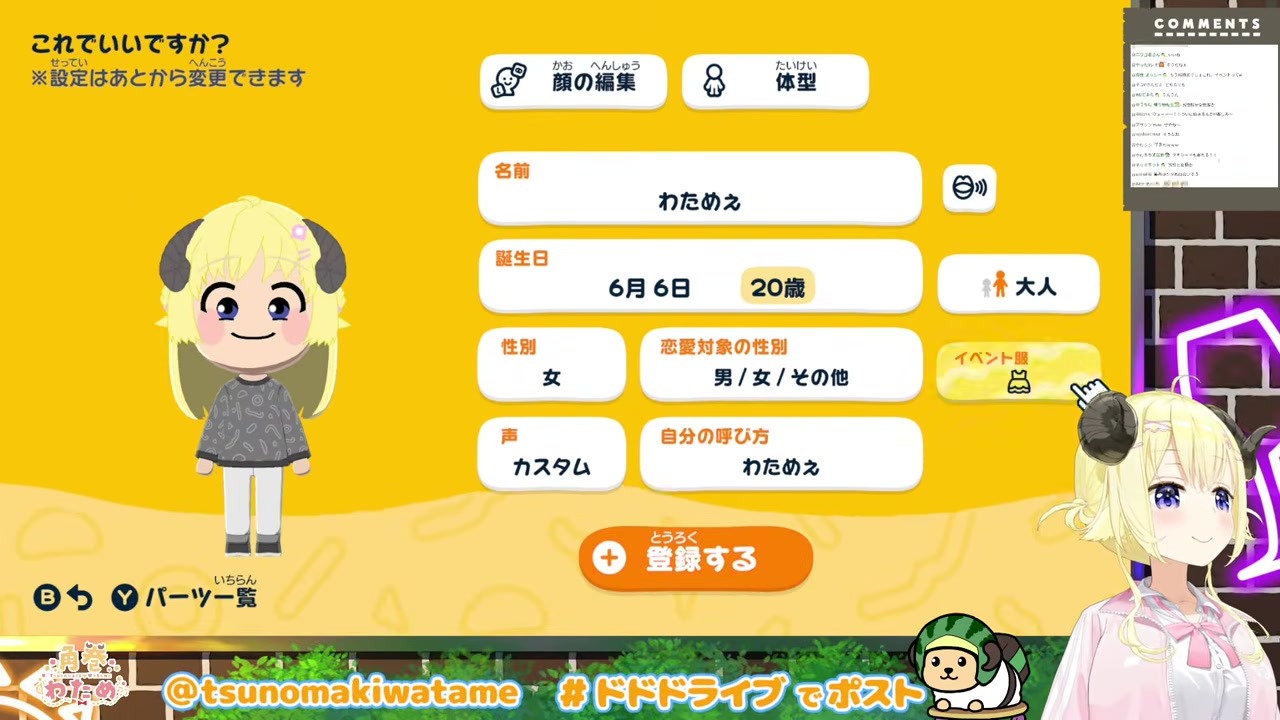 [TomoColle] Watame's 3.5-hour character creation turned out exactly like herself