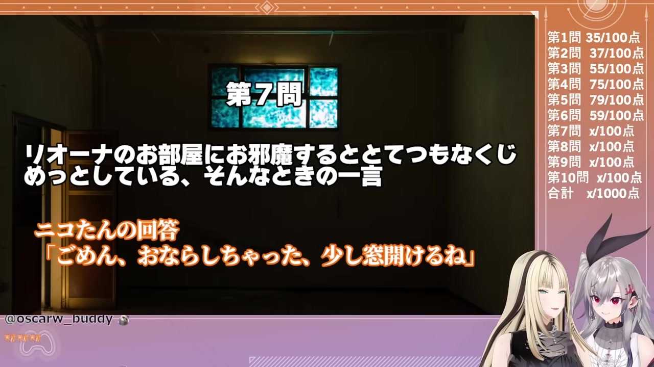 【悲報】脱皮の例えが顔の皮むけと勘違いされ3点