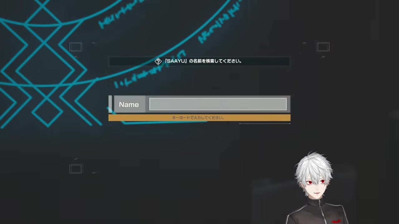 【SAO EoA】田中を検索したら捕食されてた葛葉