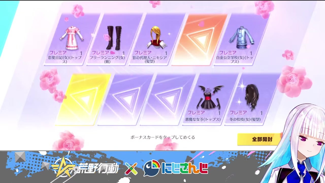 [Knives Out] Lize becomes a suspicious perp after pulling "Kuzuha's Footprints" on the 100th pull