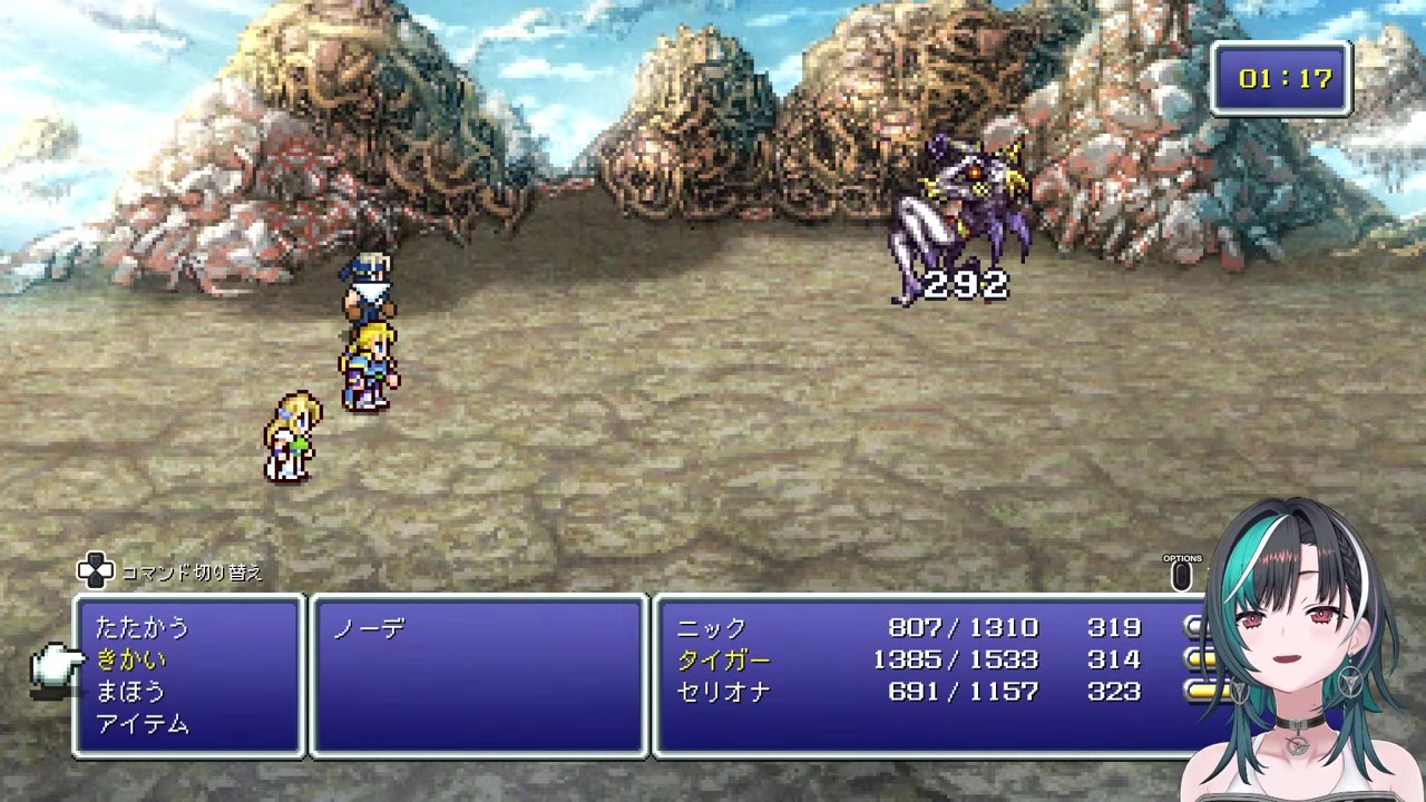 【FF6】世界崩壊でフブさんを置いて飛び降りた輪堂千速