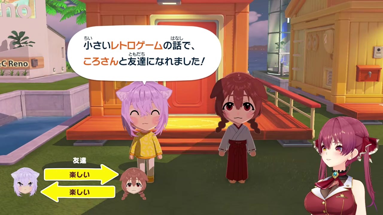 [TomoColle] Marine traps Fuwamoco on isolated island due to design mistake