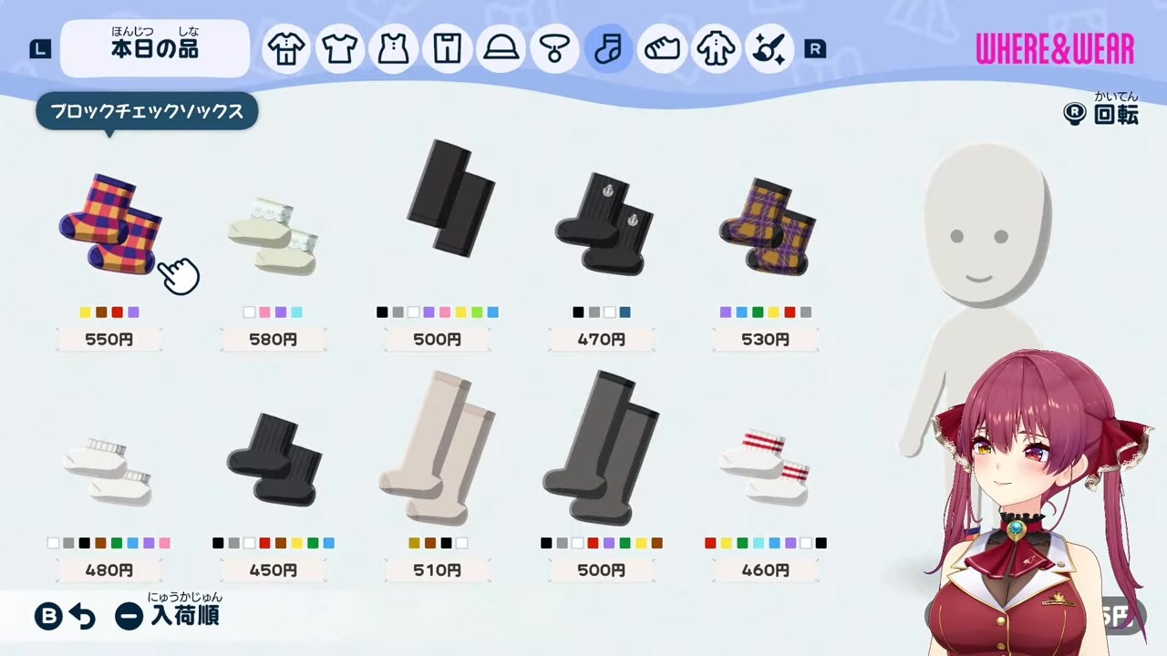 [TomoColle] Marine Buys 10 Curries for 50k Yen for Subaru & Realizes She's Broke