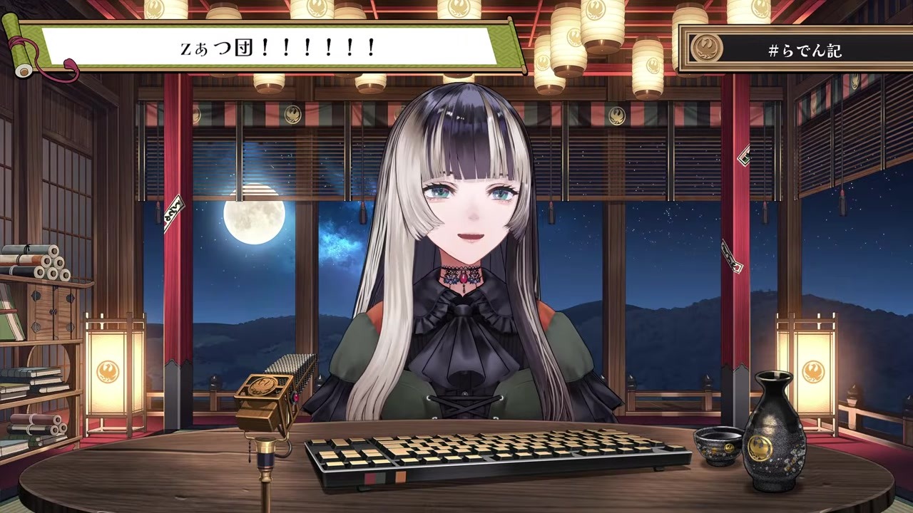 【マダミス】ネタバレ配信を「ネタバレルイーノ」と命名するらでん
