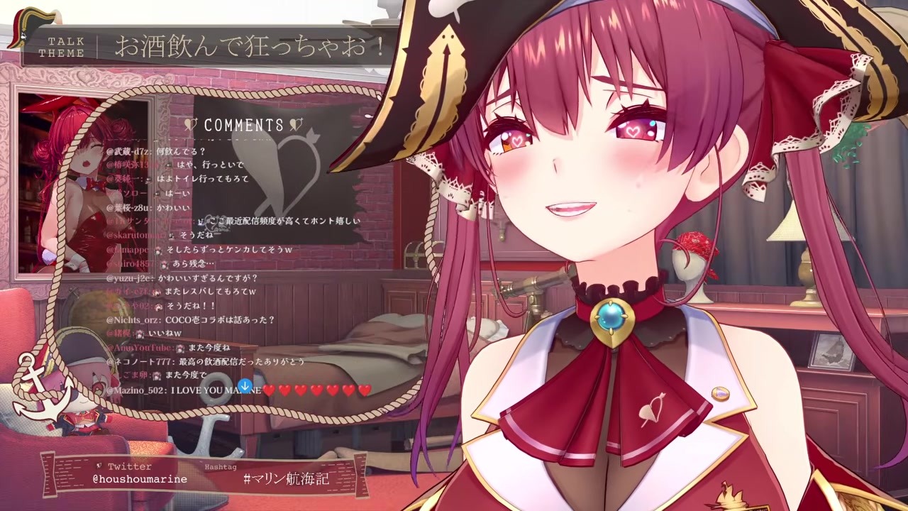 【晩酌】「ずっとおしっこいかないと死ぬ」とキョウチュー限界で訴えるマリン