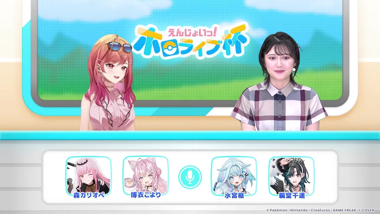 【大会締めくくり】ハッサム愛とポケモンチャンピオンズ推し
