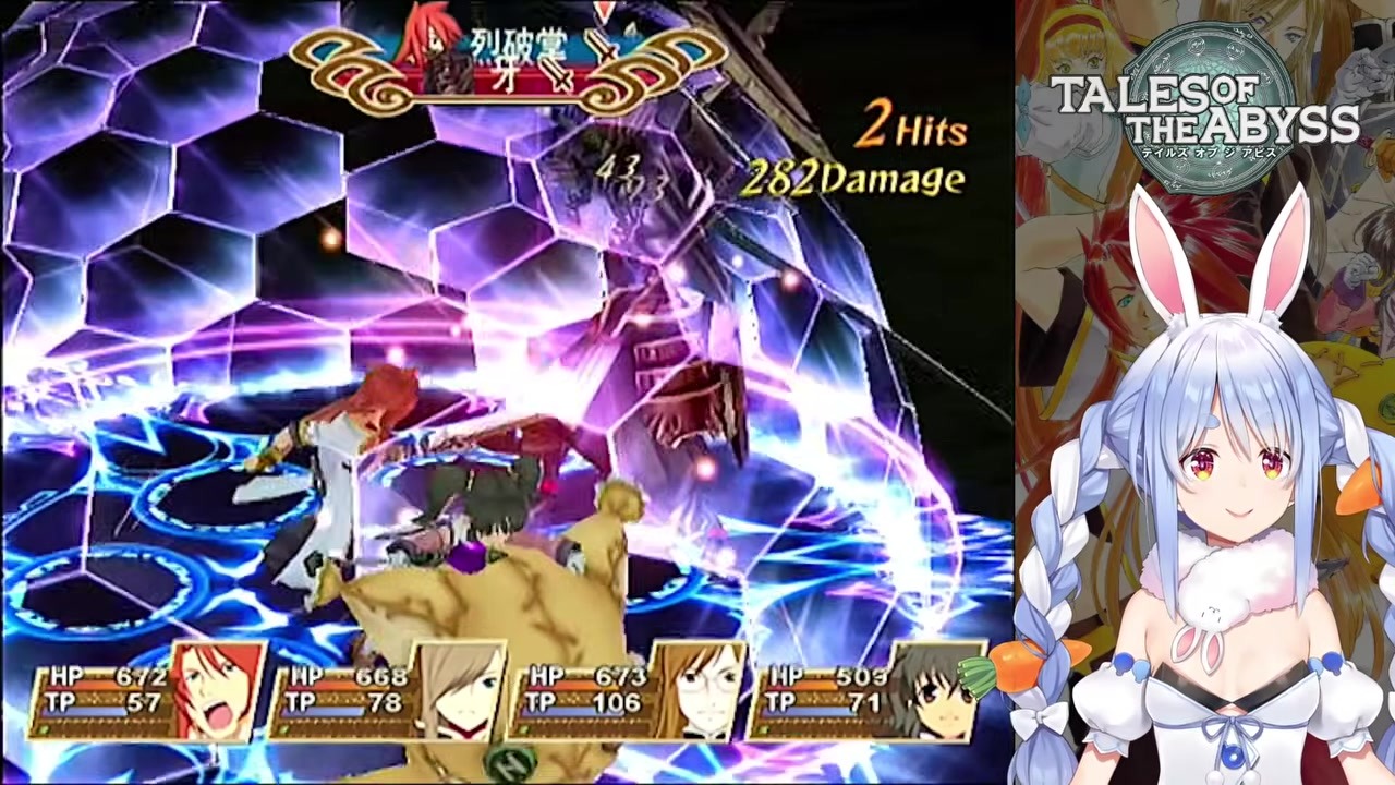 【テイアビ】初見ボスで全滅寸前、キャラ切替分からず絶叫ぺこら