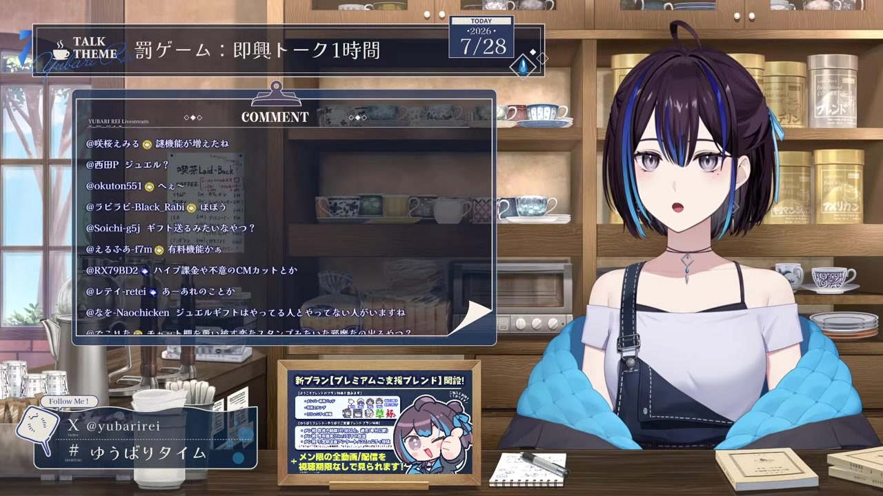 【罰ゲーム】体調不良の正体がフリートーク恐怖だった悠針れい