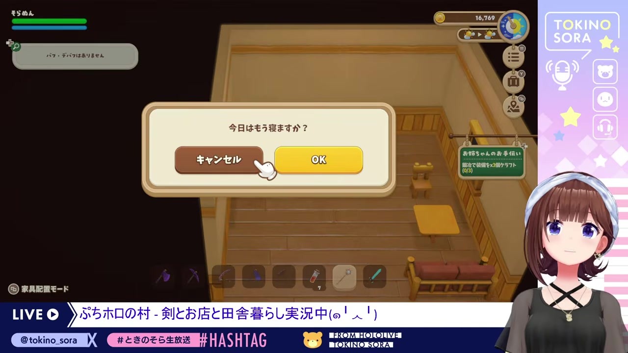 [PuchiHolo] Sora frames a thumbnail shot in photo mode but loses where it's saved