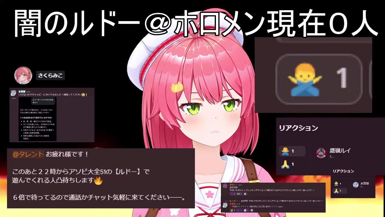 【ルドー】見栄を張ったらスバルの風呂待ちになったさくらみこ