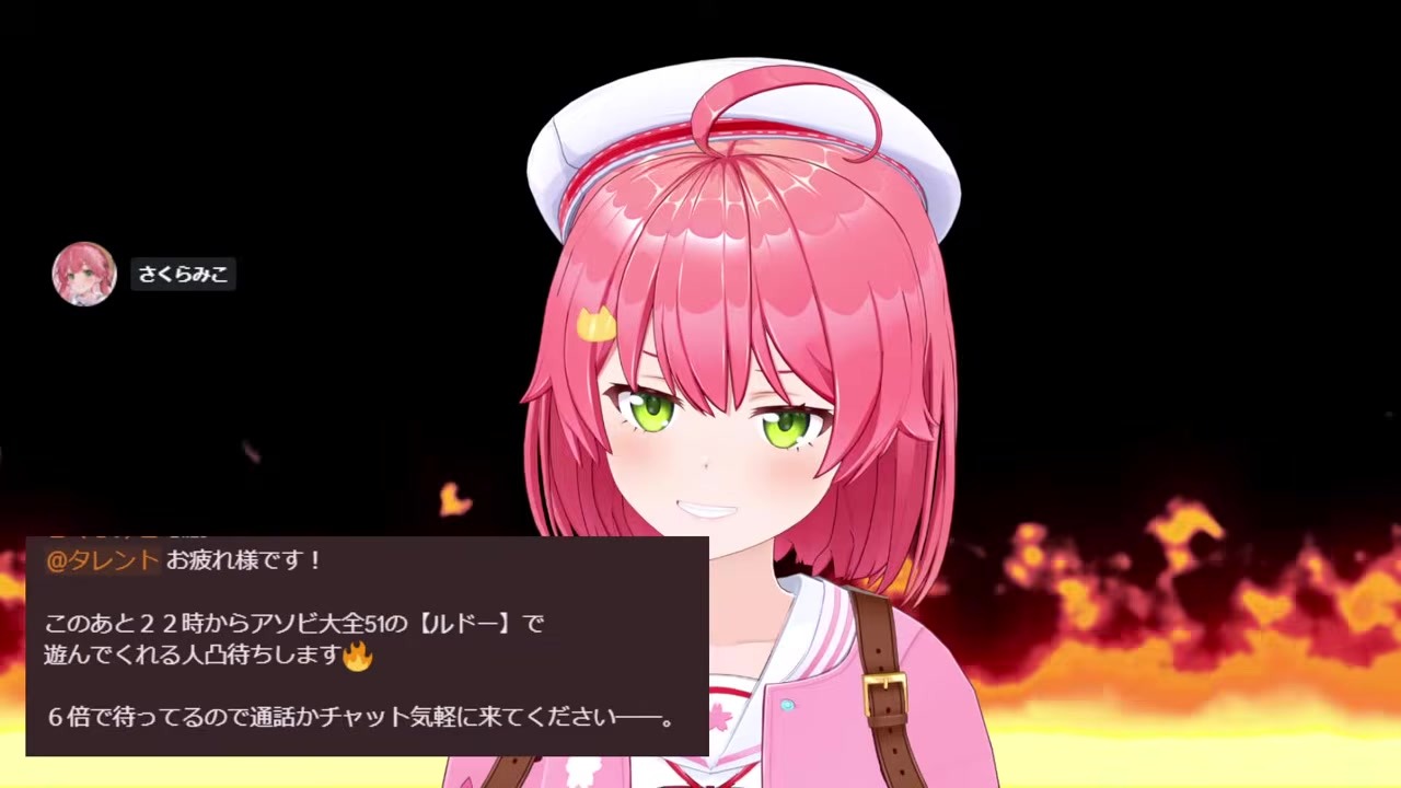 【闇のゲーム】辞退リアクションを参加確定と喜ぶさくらみこ