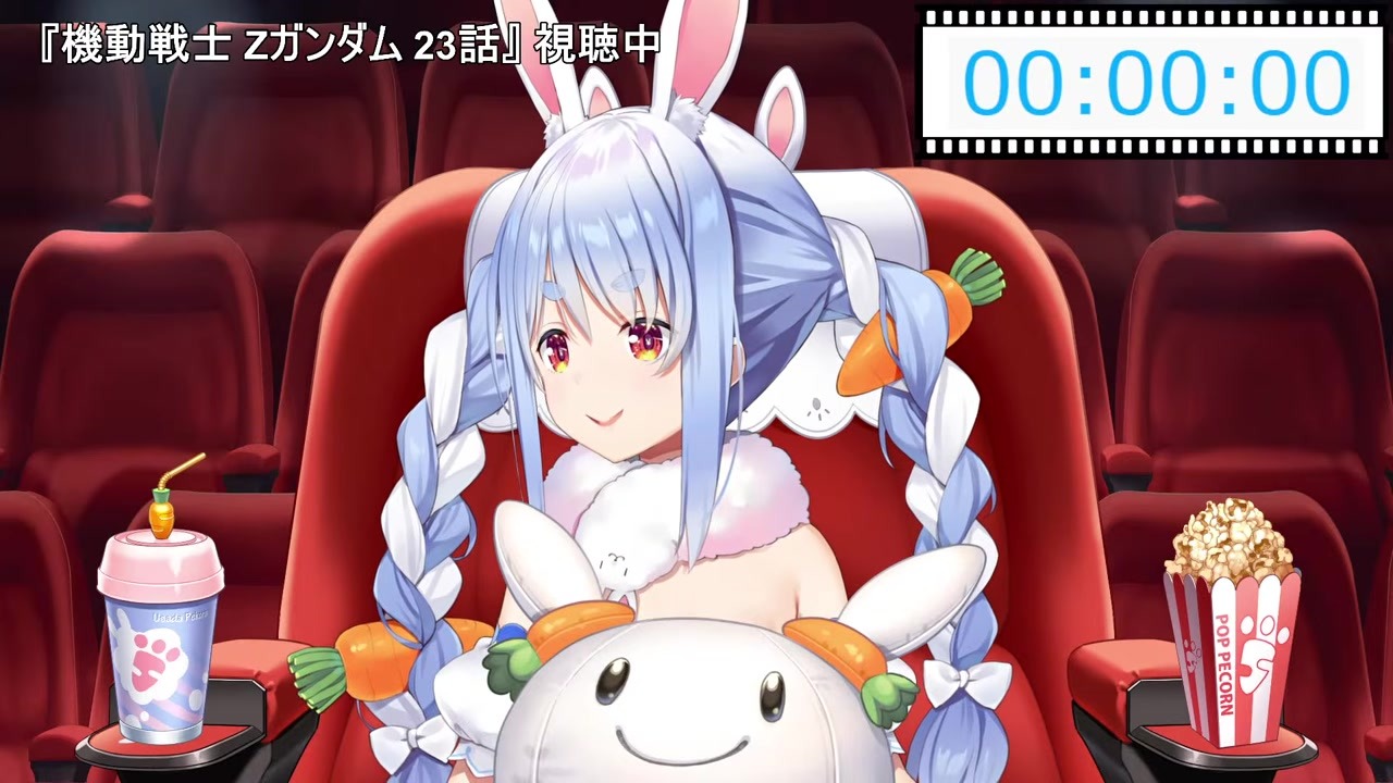 【Zガンダム】OPラストでシャア不在に気づき大混乱の兎田ぺこら