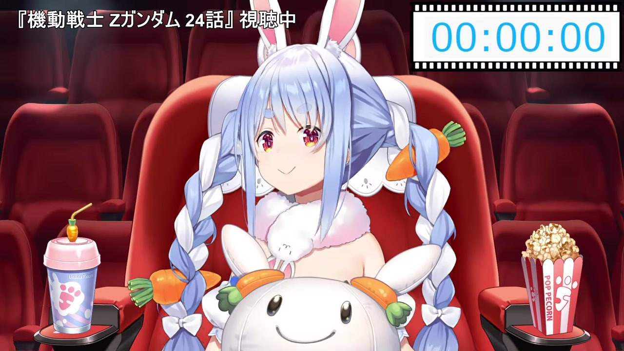 【Zガンダム】24話新OP「水の星へ愛をこめて」に大興奮ぺこら