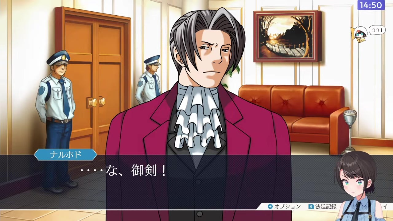 【逆転裁判3】千尋さんに『最高の弁護士』と言われ泣くスバル