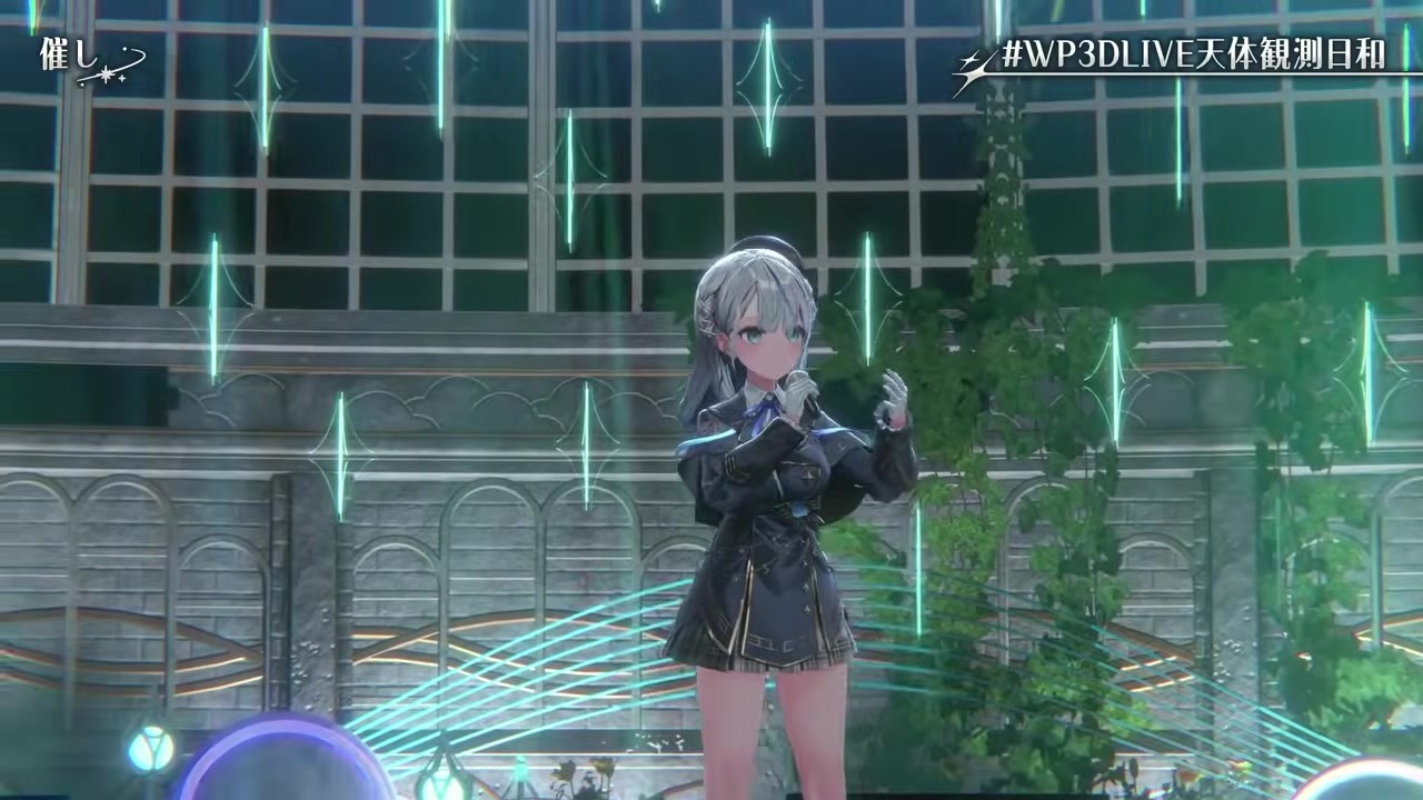 【3Dライブ】雨海ルカ、初ソロオリ曲「傘を忘れた日」生歌唱