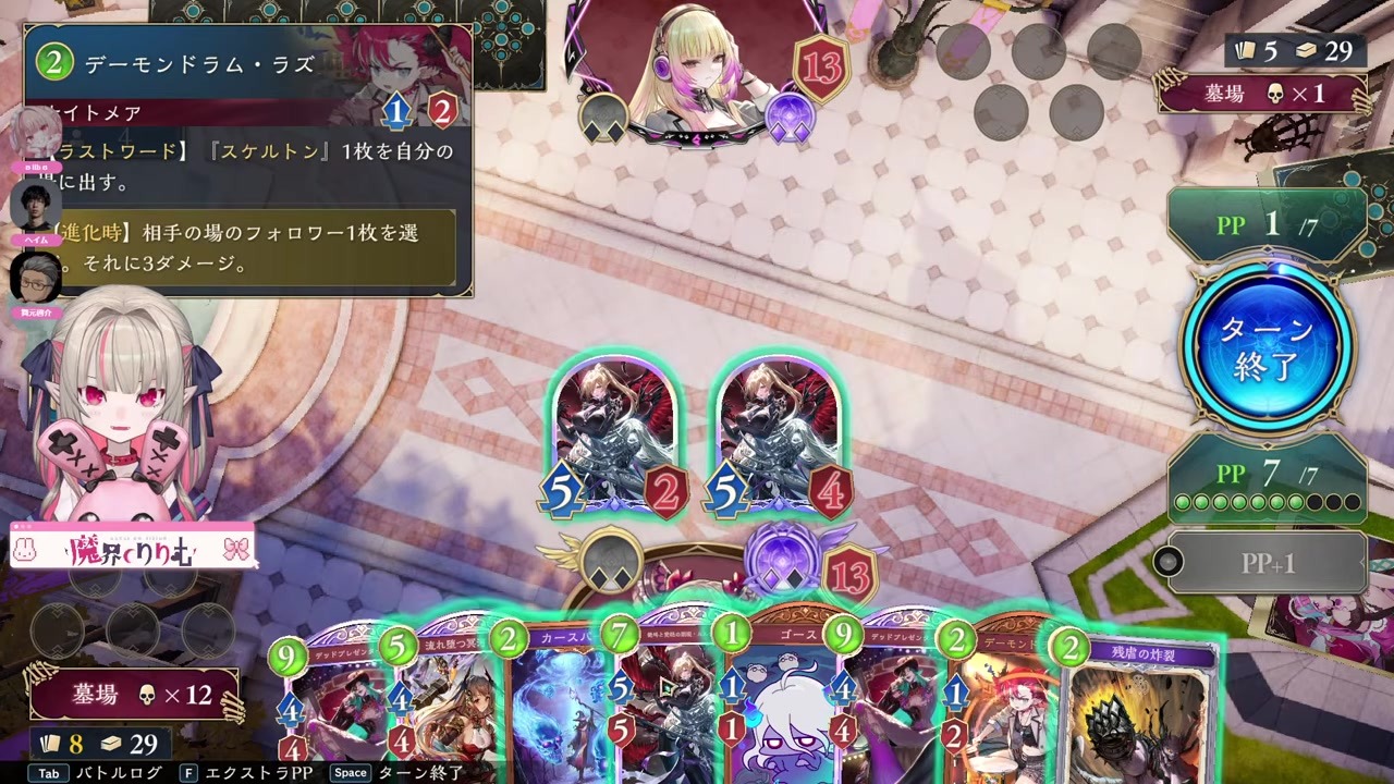 【にじシャドバ杯】『ナイス進化』と叫び勝利する魔界ノりりむ