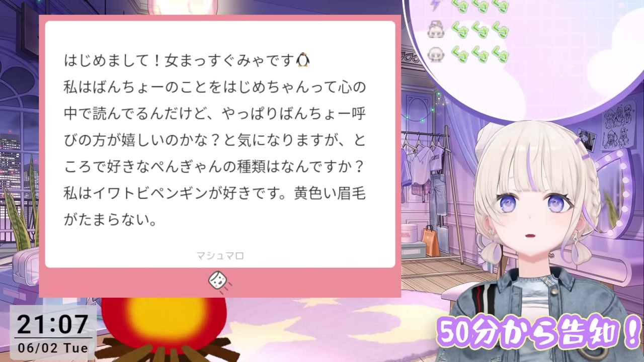 【ツンデレ】人の妻のマロに「夫の方が好きなんだろ」と照れ