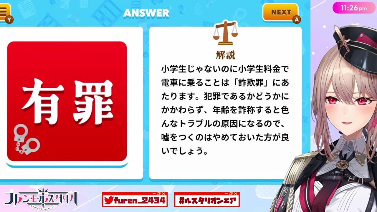【USJ】お子様ランチ頼んで「ご年齢が…」と言われたフレン