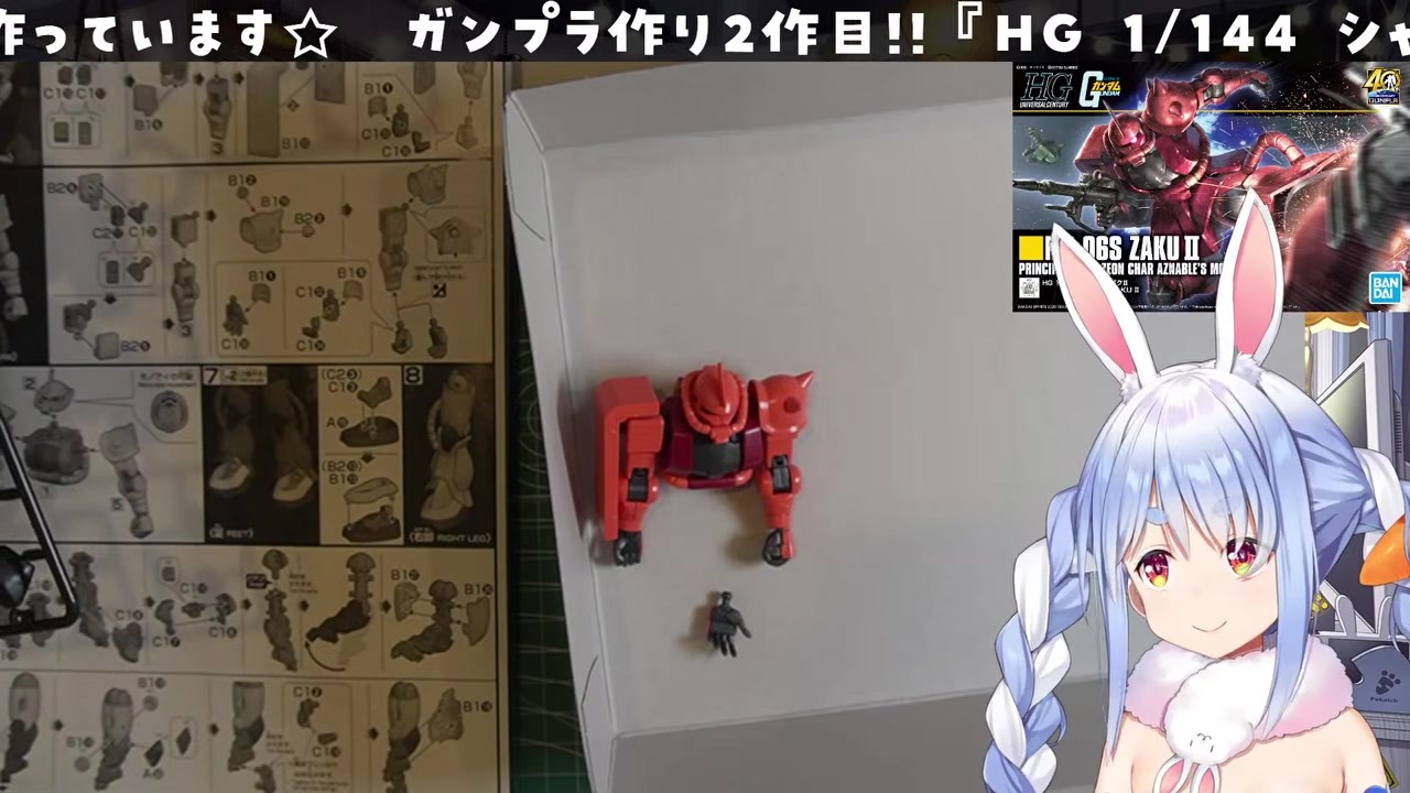 【ガンプラ】裏でRGユニコーン1ヶ月かけて完成させた兎田ぺこら