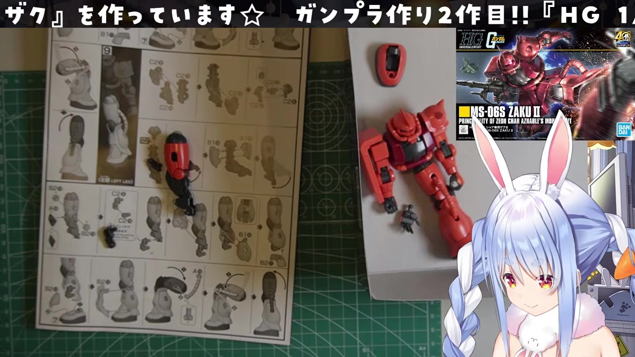 【Zガンダム】期間5月末で次が「逆シャア」か「ZZ」か視聴者に相談ぺこら