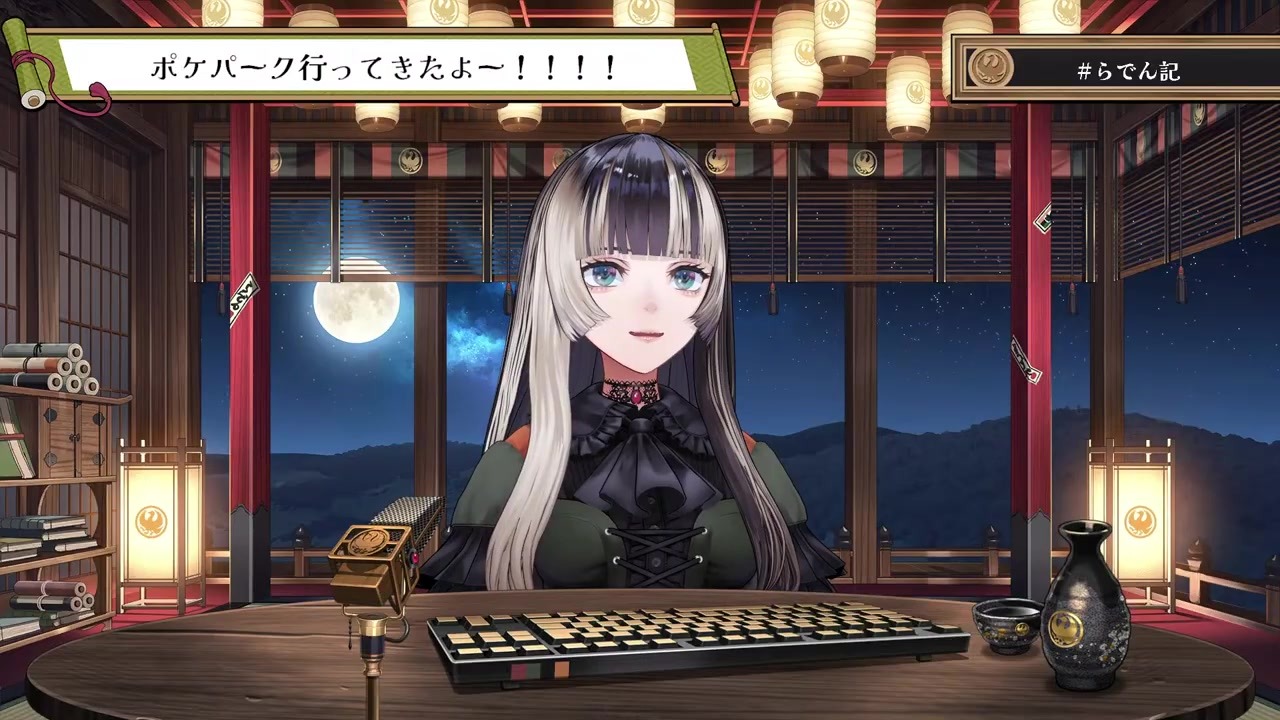 【源氏物語】「犬鬼は犬じゃない！」と力説する儒烏風亭らでん